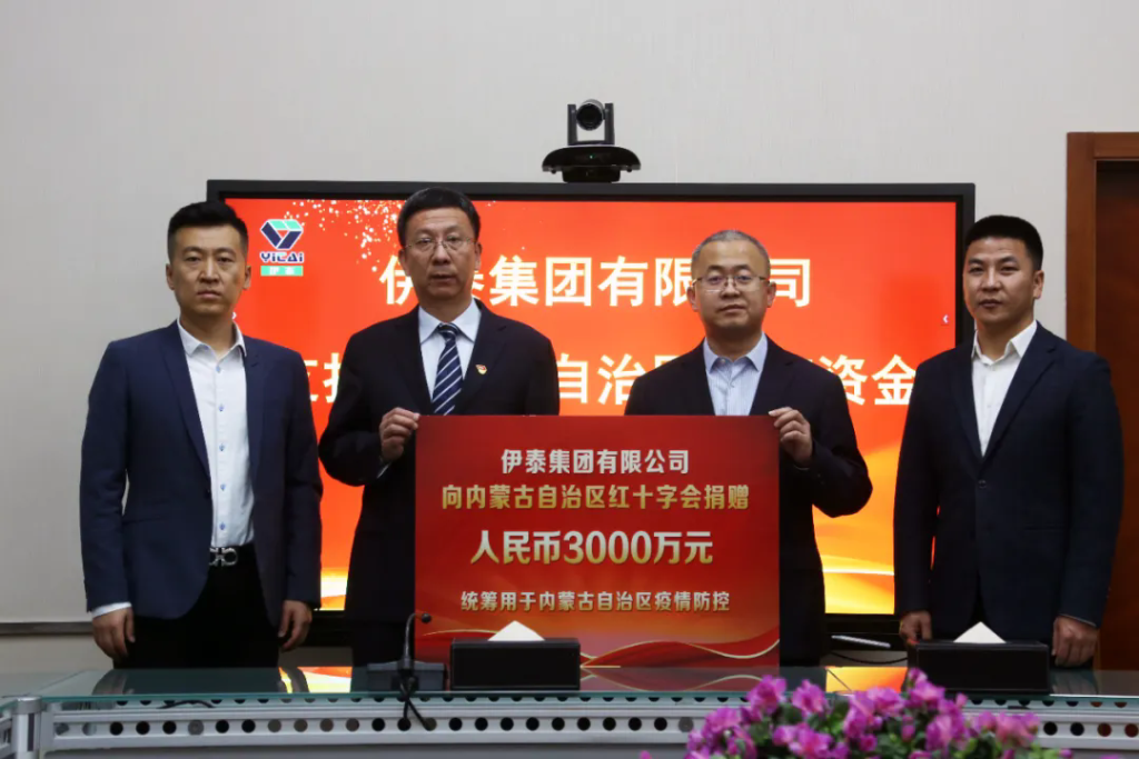 再捐3000万元！KY.COM助力我区抗击疫情